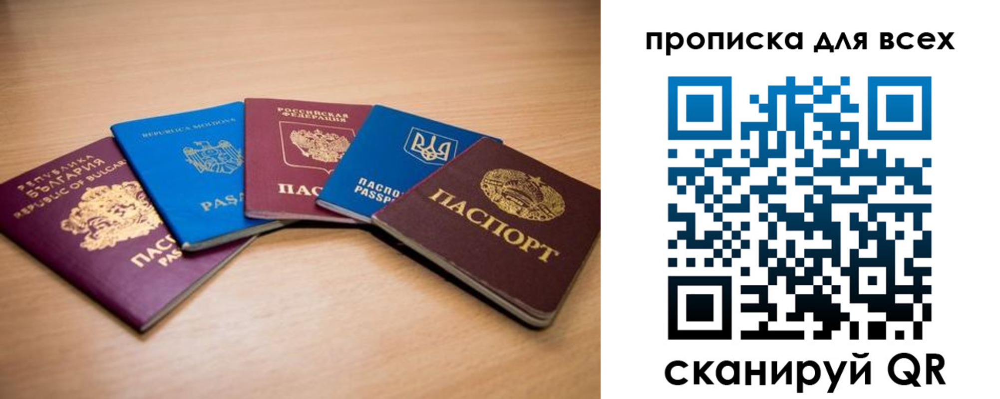регистрация для школы в Красном Сулине
